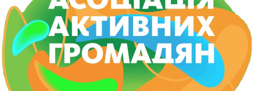 лого АСА прозора